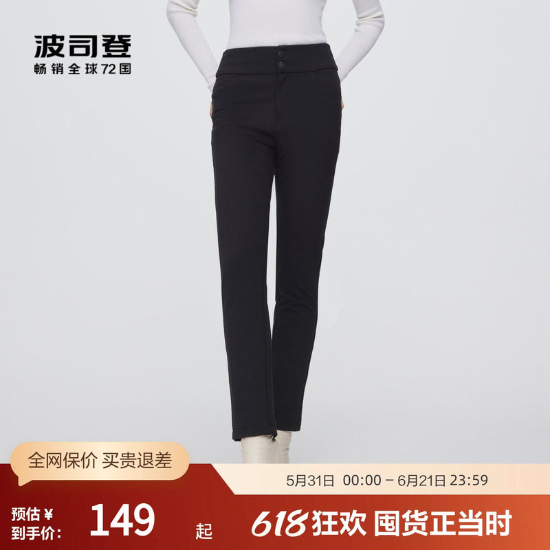 【爆款专享】波司登外穿长裤羽绒裤保暖护膝冬季舒适