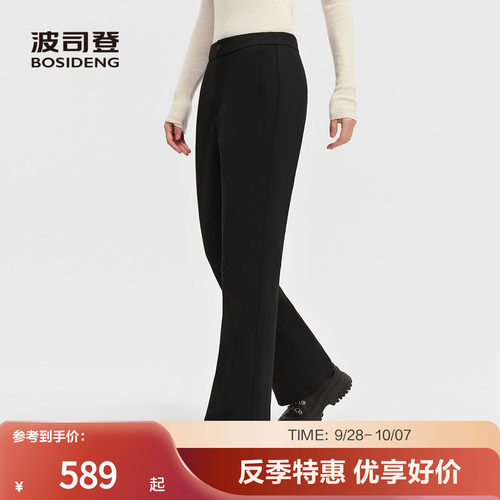 波司登秋新女商务保暖显瘦羽绒裤