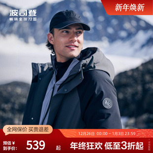 风户外百搭简约时尚 工装 休闲连帽厚羽绒服外套 男短款 波司登冬季