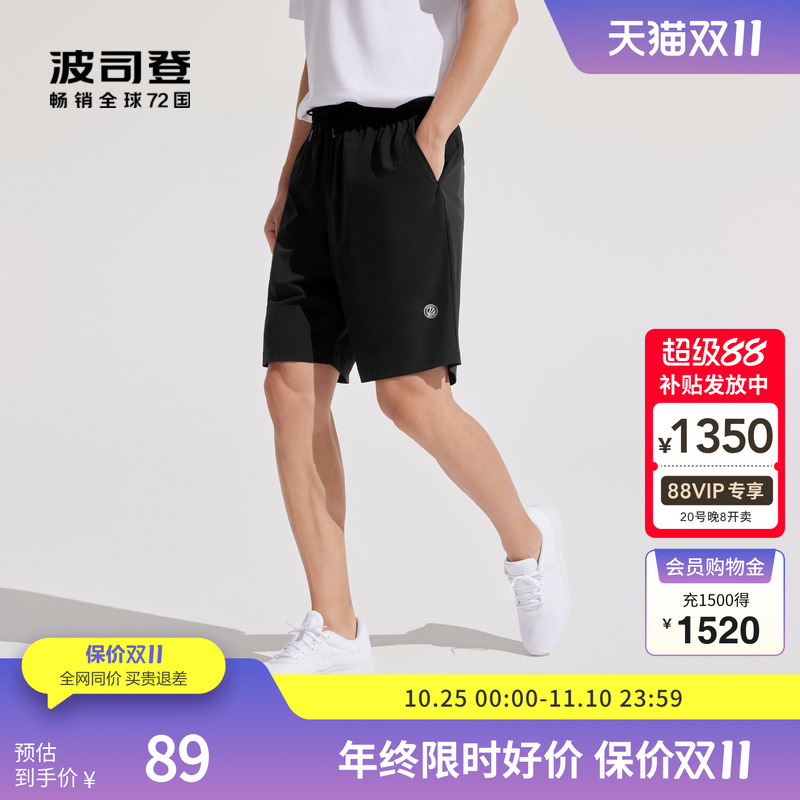 波司登官方奥莱男装裤子夏季运动休闲短裤旅游度假户外B30925003