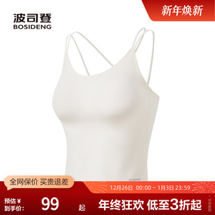 显瘦简约背心 女常规科技骄阳吊带舒适修身 波司登奥莱2025夏季 新款
