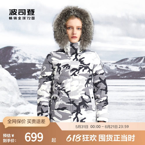 波司登羽绒服gore-tex面料