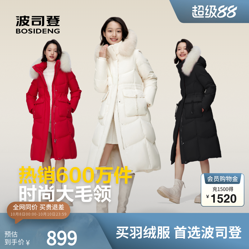 新中式盘扣羽绒服波司登狐狸毛领