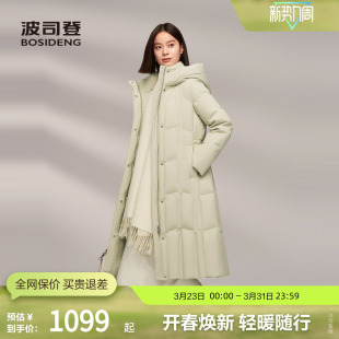 女潮流厚羽绒服连帽长款 波司登冬季 美拉德抽绳收腰显瘦 鹅绒