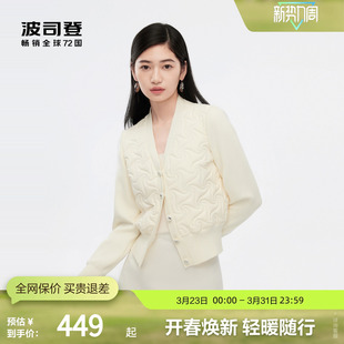 女短款 波司登奥莱秋季 新一代轻暖针织羽绒服外套显瘦 鹅绒