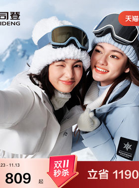 波司登羽绒服女冰雪运动保暖外套工装派克风