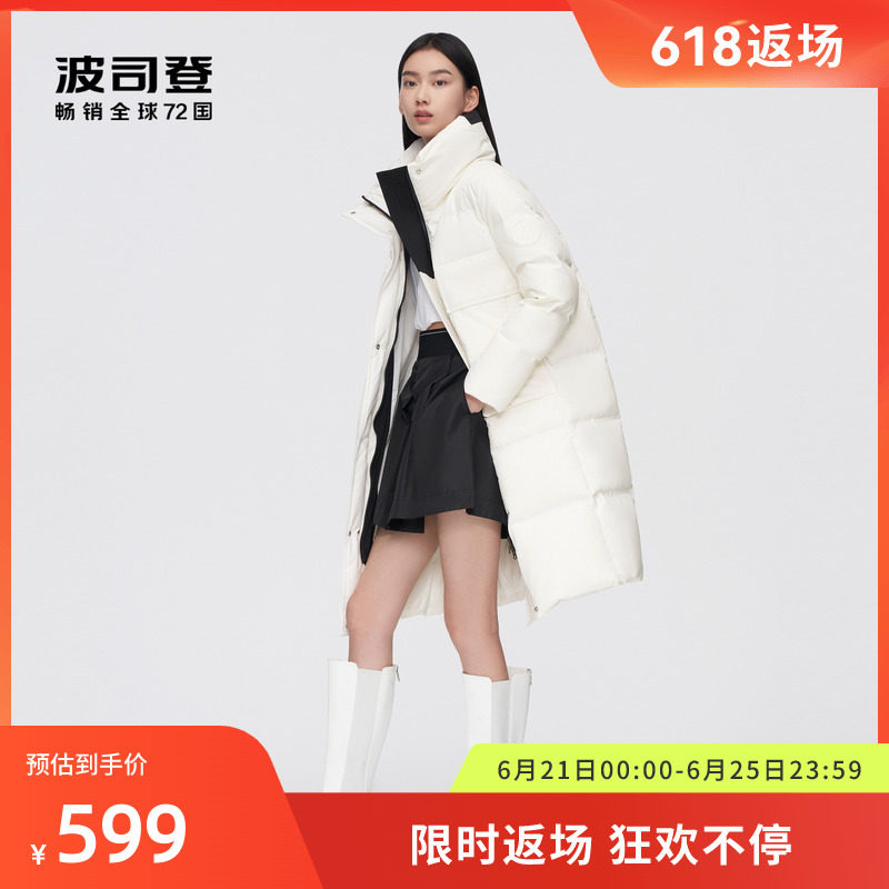 波司登奥莱女士中长款大廓型冬外套羽绒服杜邦环保面料b10145486