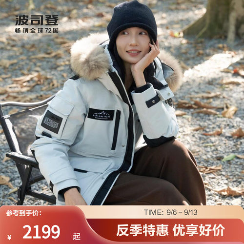 波司登貉子毛领鹅绒连帽羽绒服