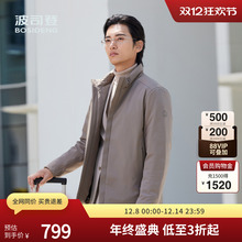 波司登奥莱秋款男短款经典商务时尚百搭舒适休闲通勤轻薄羽绒服