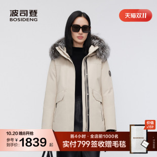【鹅绒】波司登奥莱冬款女短款极寒银狐毛领防风保暖厚羽绒服
