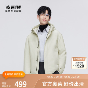 休闲连帽斯文系列沉稳保暖羽绒服外套时尚 短款 男士 波司登奥莱冬季