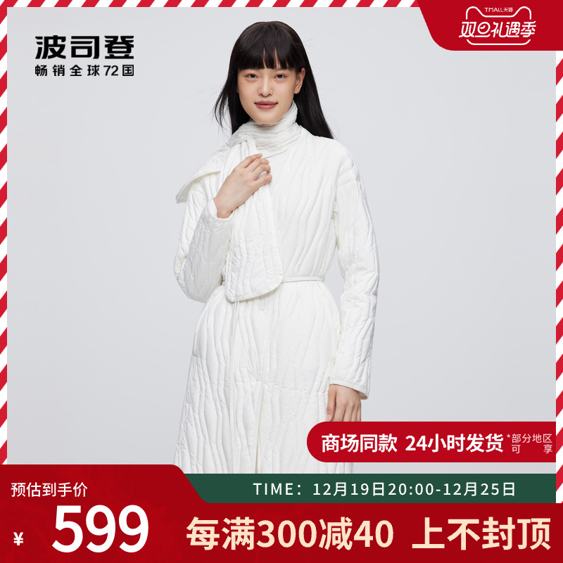 波司登中长款简约显瘦鹅绒V领轻薄羽绒服外套女带围巾护颈保暖