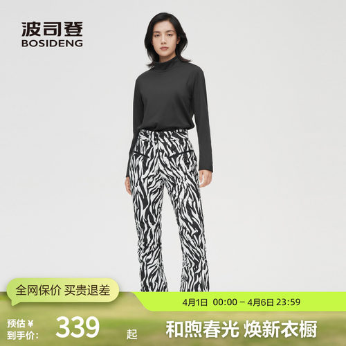 波司登鹅绒羽绒裤滑雪裤加厚