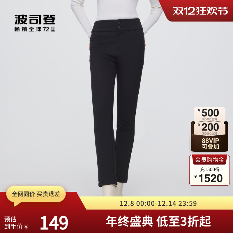 波司登羽绒裤鸭绒简约直筒防风女