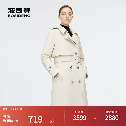 波司登奥莱女士显瘦羽绒服外套