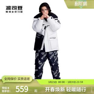 立领工装 波司登男式 贴袋时尚 潮流设计师款 羽绒服 保暖冬季 鹅绒