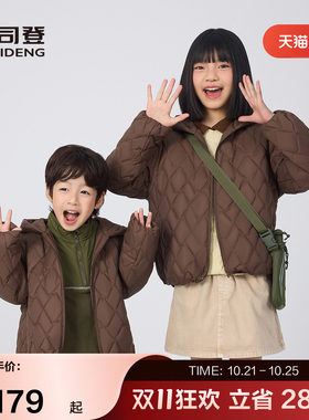 波司登儿童羽绒服外套