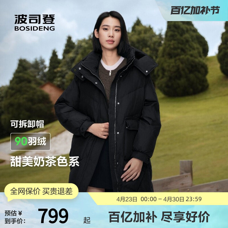 波司登奥莱冬季女士简约加厚羽绒服过膝连帽外套保暖中长款休闲