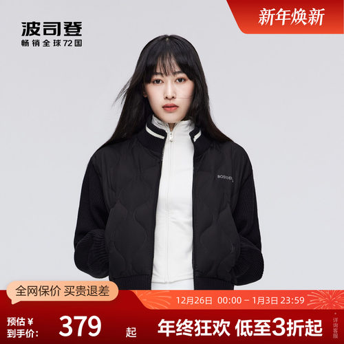 波司登女士短款羽绒服针织时尚