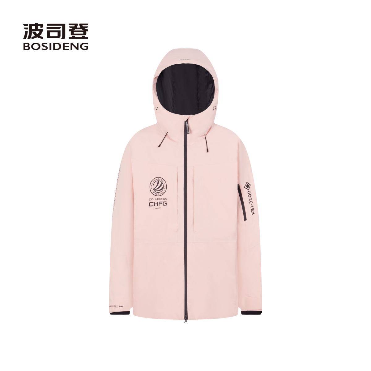 【鹅绒】波司登奥莱冬季女滑雪羽绒服短款外套休闲风保暖连帽防风,女装/女士精品,羽绒服,淘宝优惠券,粉丝福利购,淘宝优惠卷