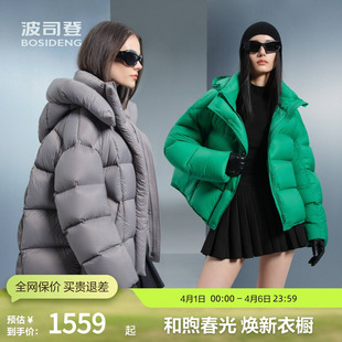 甜美休闲高蓬厚短款 羽绒服连帽外套 泡芙时尚 波司登冬经典