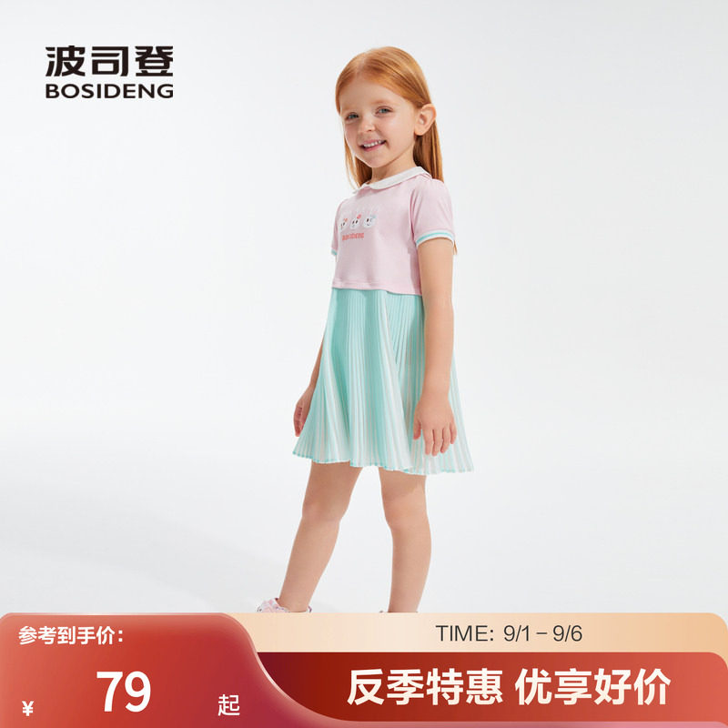 波司登奥莱女童夏季连衣裙拼接柔软亲肤印花百褶裙贴布绣可爱萌趣