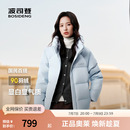 【经典爆款】波司登冬时尚面包服外套百搭保暖短款连帽厚羽绒服