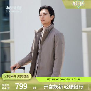 商务时尚 经典 百搭舒适休闲通勤轻薄羽绒服 男短款 波司登奥莱秋款