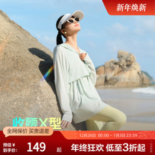 波司登奥莱夏季 女骄阳防晒服显瘦收腰凉感防晒衣运动连帽外套