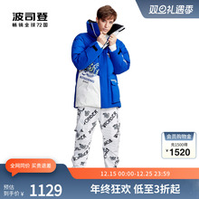 【鹅绒】波司登男式立领工装贴袋时尚潮流设计师款保暖冬厚羽绒服