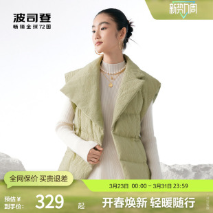 厚羽绒服马甲女收腰气质商务西装 波司登奥莱短款 领背心 鹅绒