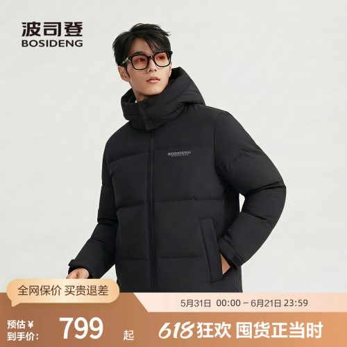 波司登羽绒服外套短款