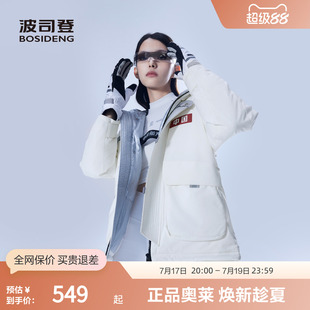 波司登冬男户外运动百搭时尚休闲舒适保暖连帽短款工装风厚羽绒服