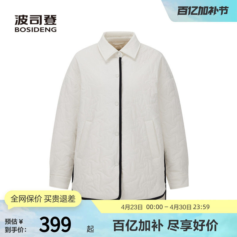 【鹅绒】波司登奥莱秋季女短款轻薄羽绒服衬衫领短款保暖外套绗缝