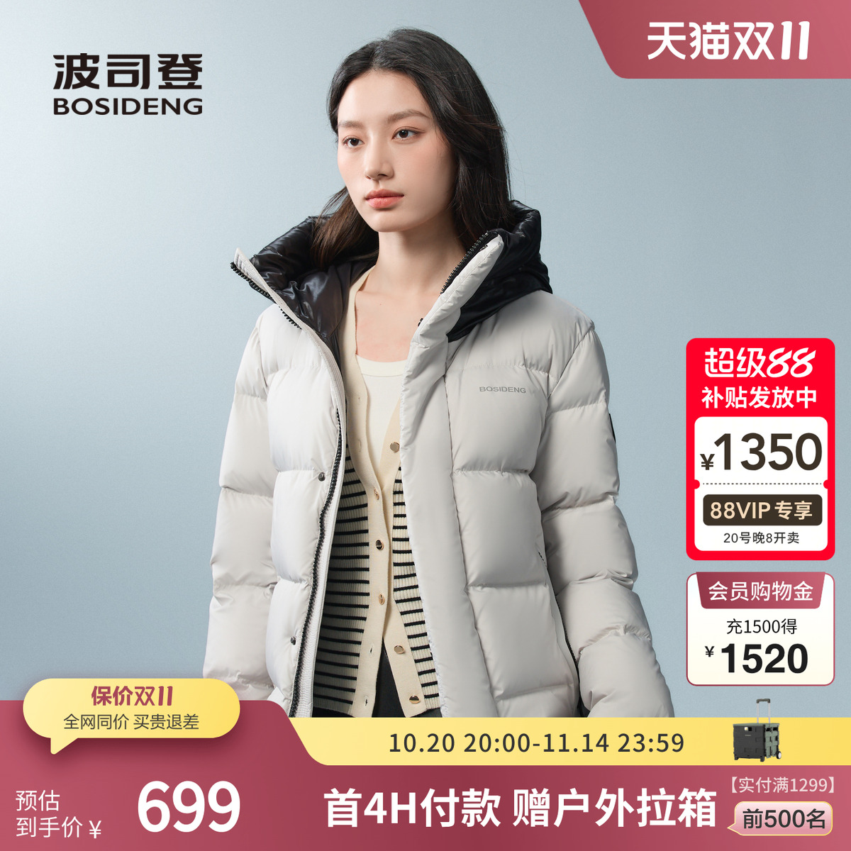 波司登奥莱冬季男女同款羽绒服