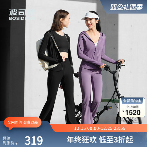 波司登原纱UPF100+防晒衣显瘦