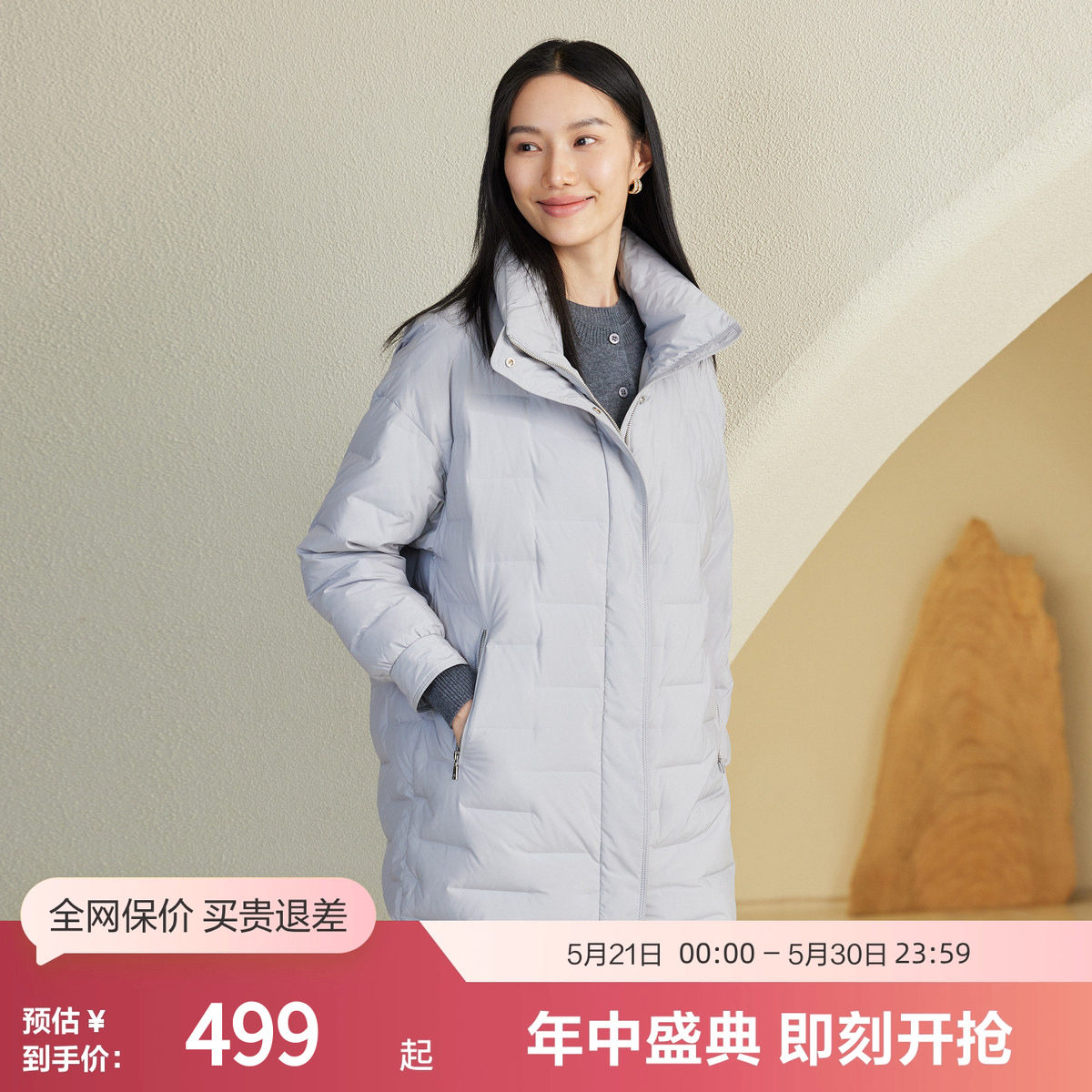 【鹅绒】波司登秋季女中款简约时尚显瘦立领轻薄鹅绒羽绒服通勤