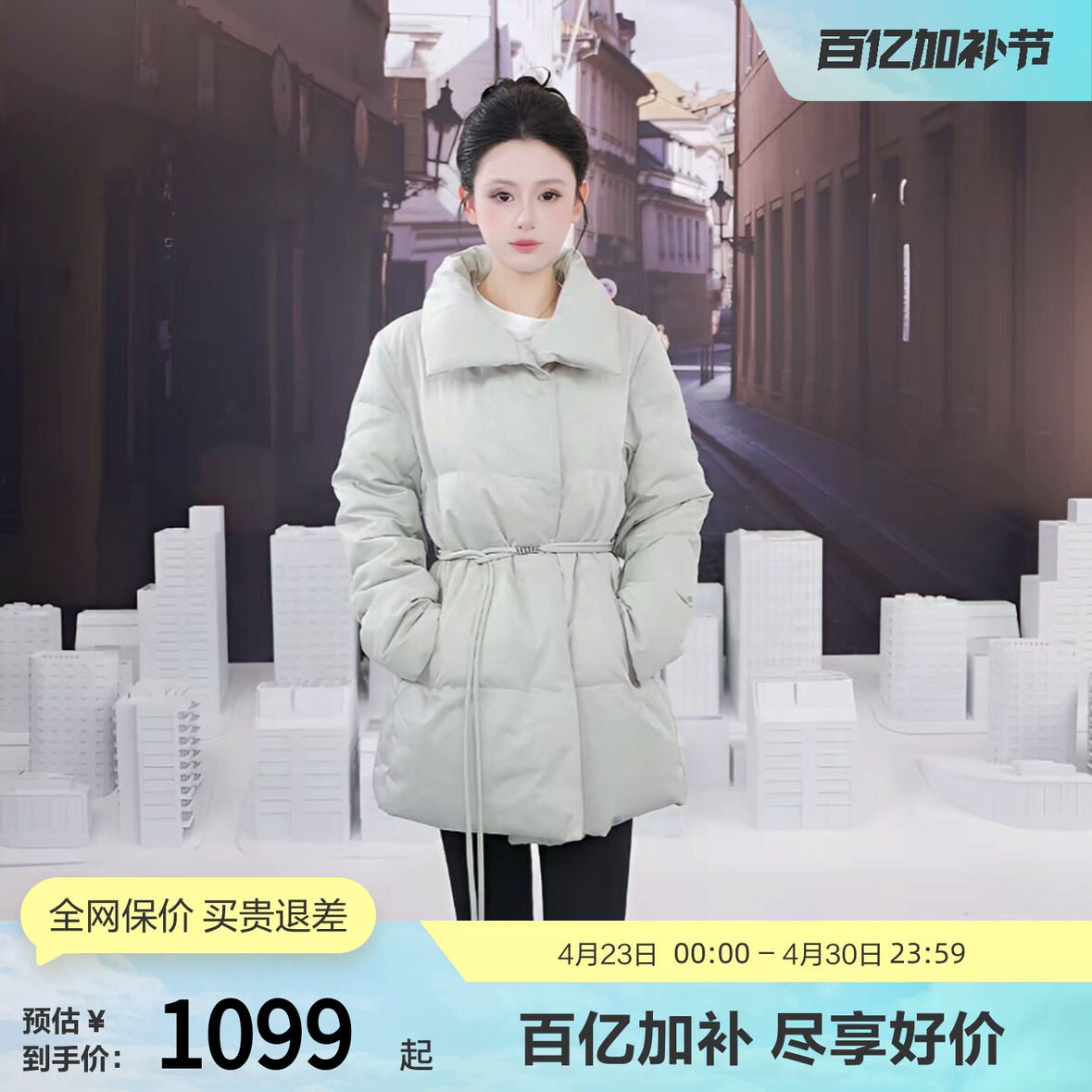 【鹅绒】波司登冬季女短款静奢风高智感厚羽绒服时尚小廓形翻领