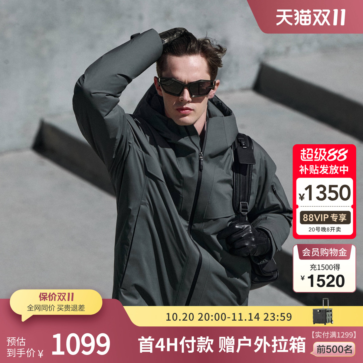 波司登男秋冬外套鹅绒服机能风