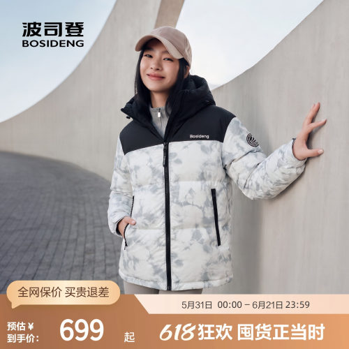 波司登面包服羽绒服保暖连帽外套