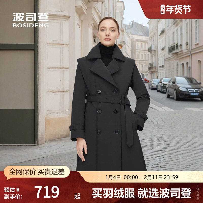 【鹅绒】波司登女长款经典收腰显瘦外套高级时尚气质风衣厚羽绒服,女装/女士精品,羽绒服,淘宝优惠券,粉丝福利购,淘宝优惠卷