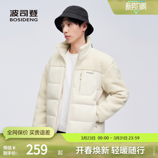 波司登奥莱立领轻薄羽绒服仿羊羔毛男女同款 外套保暖休闲运动正品