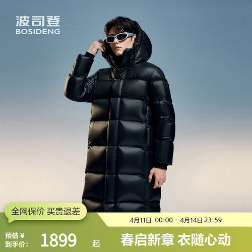 波司登奥莱冬季女长款鹅绒羽绒服