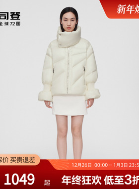 【鹅绒】波司登PUFF系列轻量短款时尚甜美高立领柔软设计感羽绒服