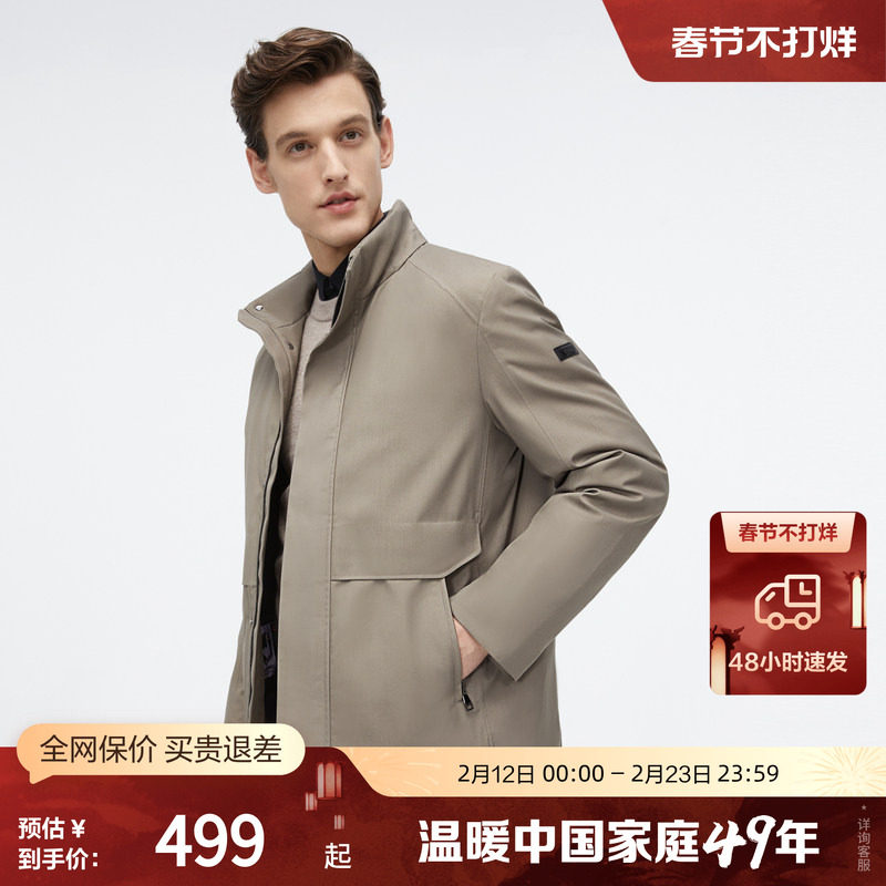 【鹅绒】波司登奥莱男短经典商务风衣式简约立领蓄热内里厚羽绒服