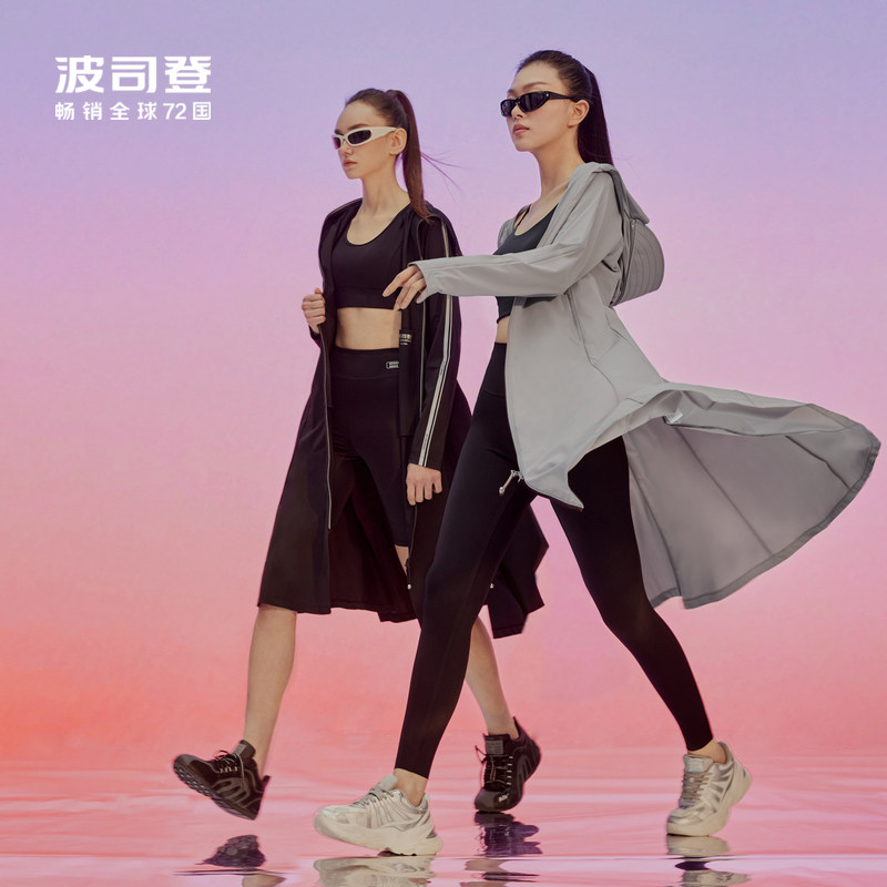 波司登全身防晒衣 - 线报酷