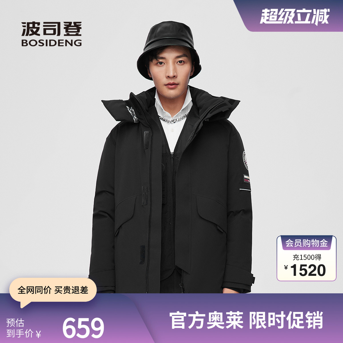 波司登男士工装场景羽绒服