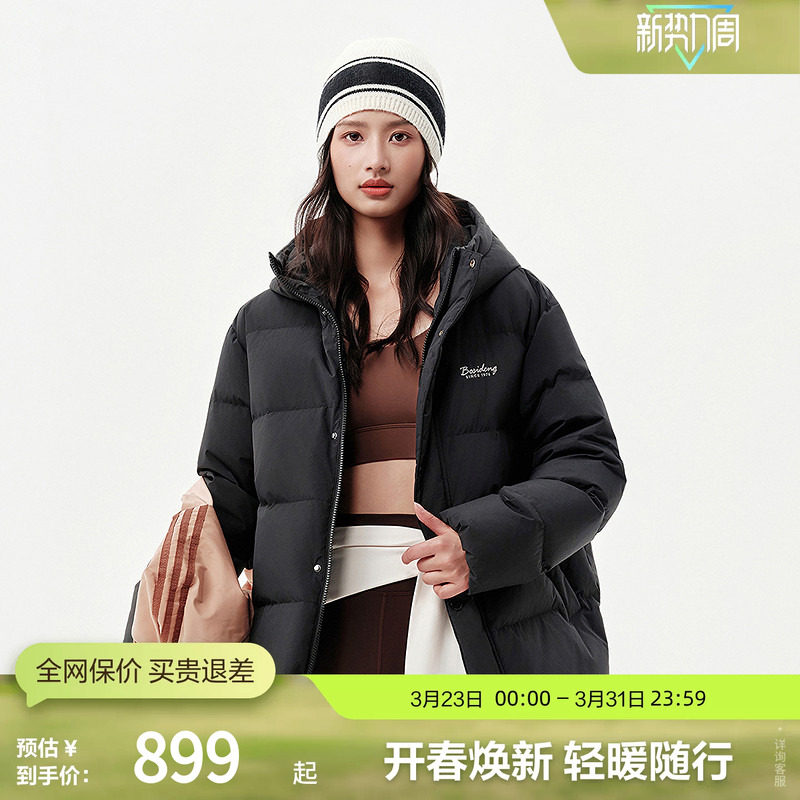 波司登奥莱短款羽绒服加厚男女款时尚日常保暖外套冬季休闲百搭