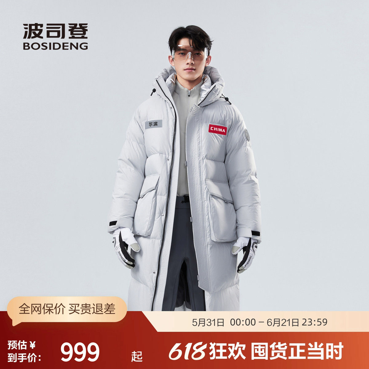 商品图