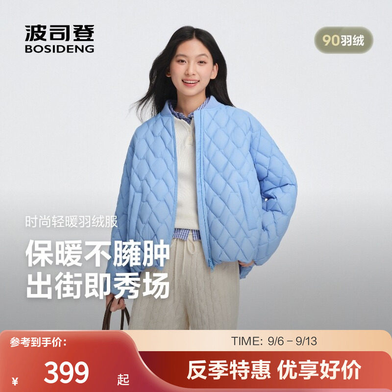 波司登秋季女短款羽绒服外套图片